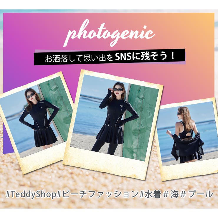 フィットネス水着 セパレート 大きいサイズ | teddyshop | 詳細画像22 