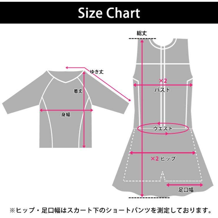 フィットネス 水着 レディース | teddyshop | 詳細画像30 