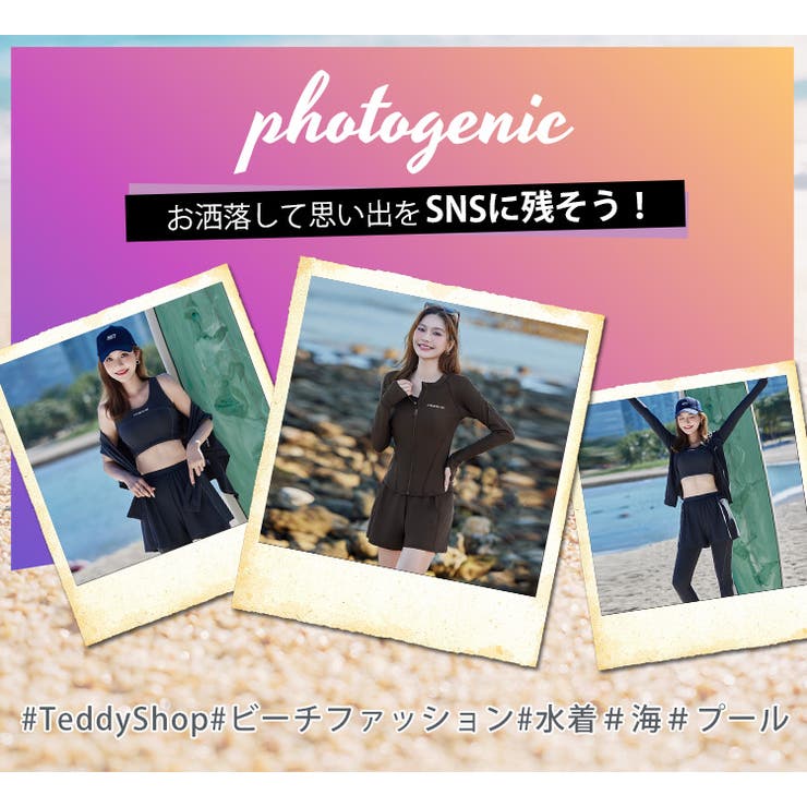 フィットネス水着 大きいサイズ 体型カバー | teddyshop | 詳細画像28 