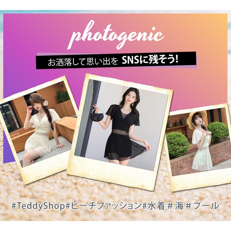 水着体型カバー ワンピース ストライプ | teddyshop | 詳細画像32 