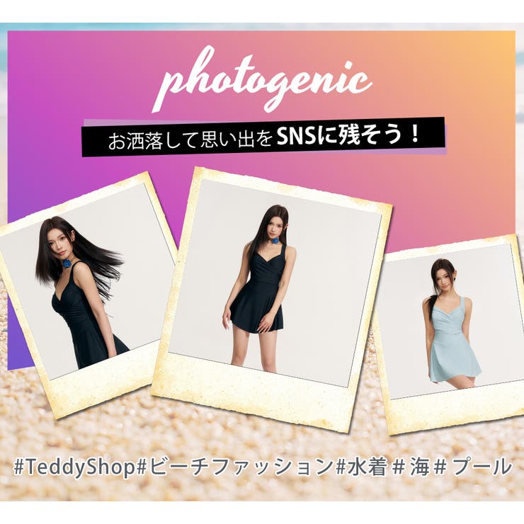 水着 ワンピース 体型カバー | teddyshop | 詳細画像22 