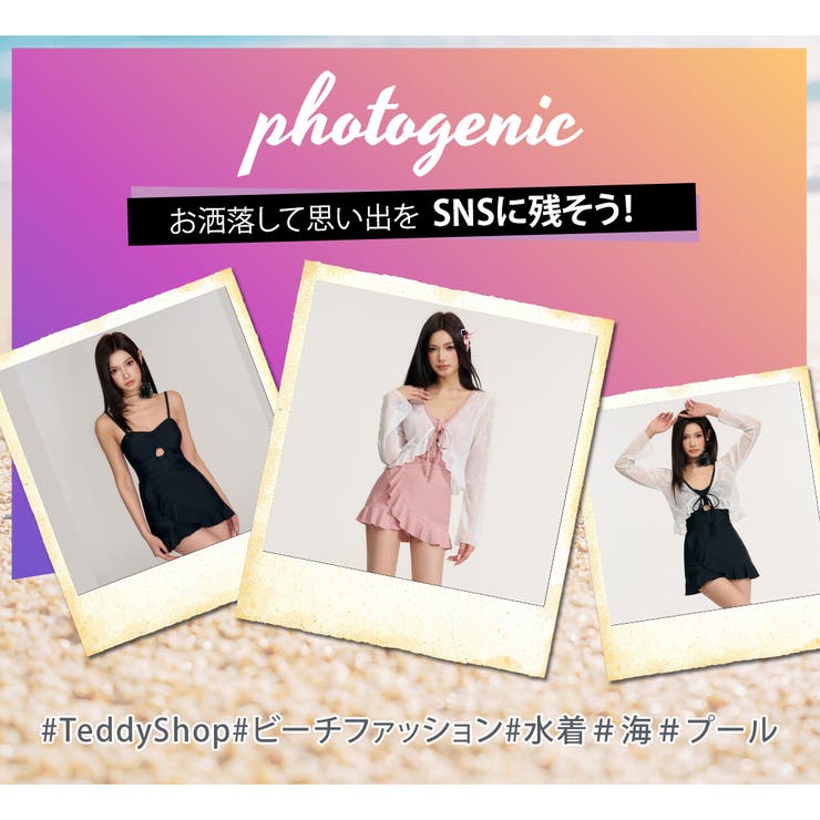 水着体型カバー ワンピース オールインワン | teddyshop | 詳細画像28 