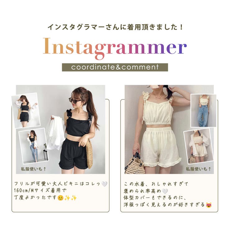 水着体型カバー ビキニ 盛れる | teddyshop | 詳細画像4 