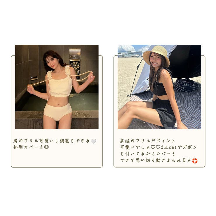 水着体型カバー ビキニ 盛れる | teddyshop | 詳細画像5 