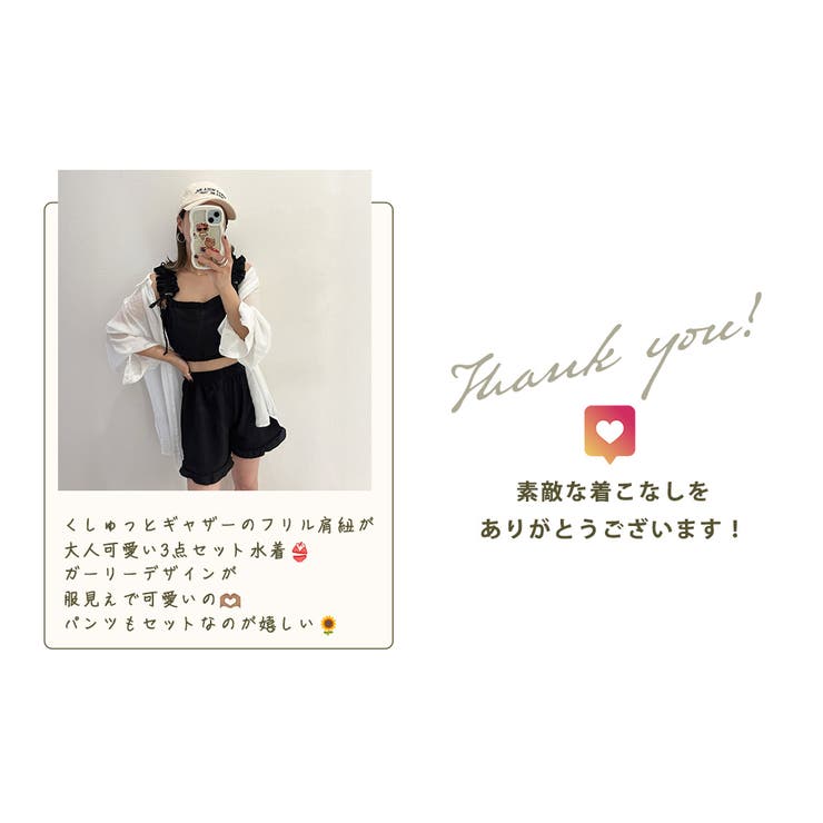 水着体型カバー ビキニ 盛れる | teddyshop | 詳細画像6 