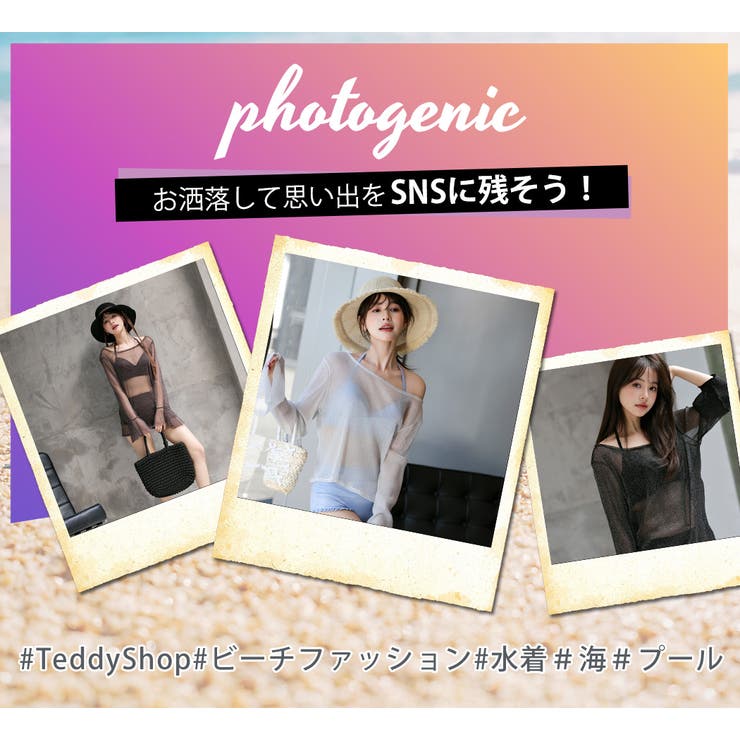 水着体型カバー ビキニ 全3色 | teddyshop | 詳細画像32 
