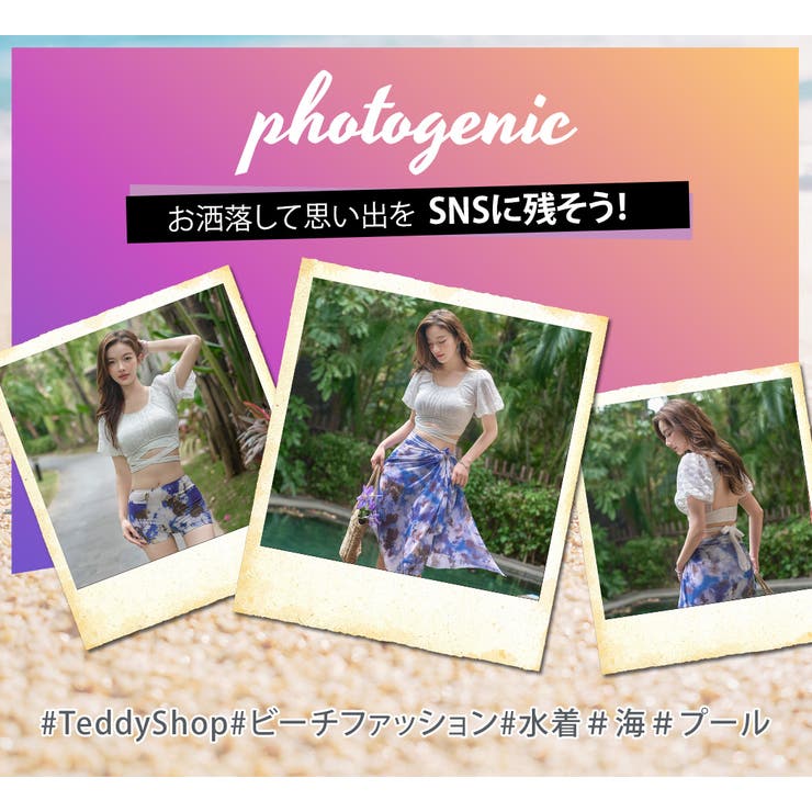 水着 体型カバー レディース | teddyshop | 詳細画像20 