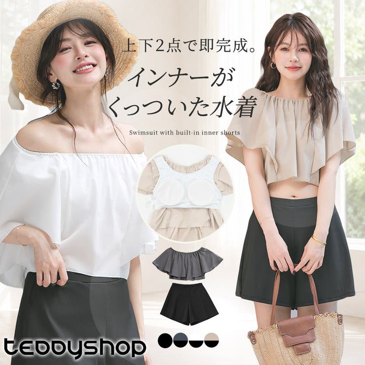 水着 レディース 全4色 | teddyshop | 詳細画像1 