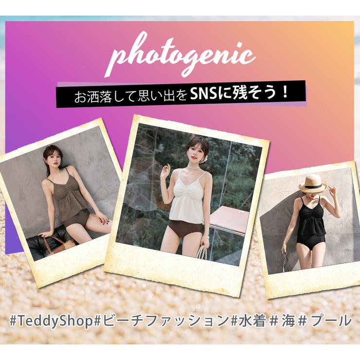 水着体型カバー ビスチェ ビキニ | teddyshop | 詳細画像31 