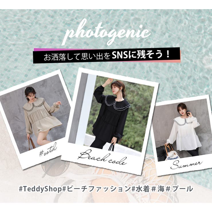 ラッシュガード トップス UPF50+ | teddyshop | 詳細画像33 