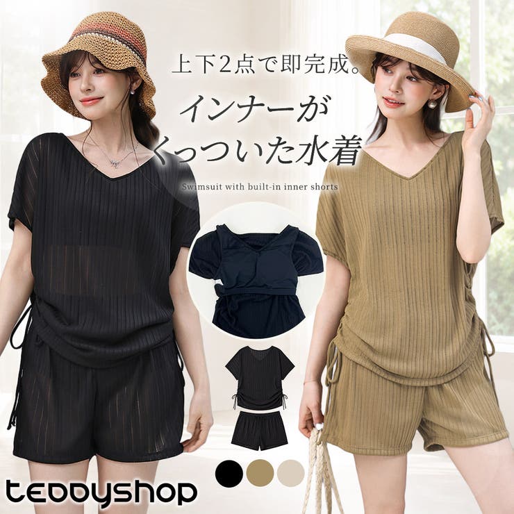 水着 レディース 全3色 | teddyshop | 詳細画像1 
