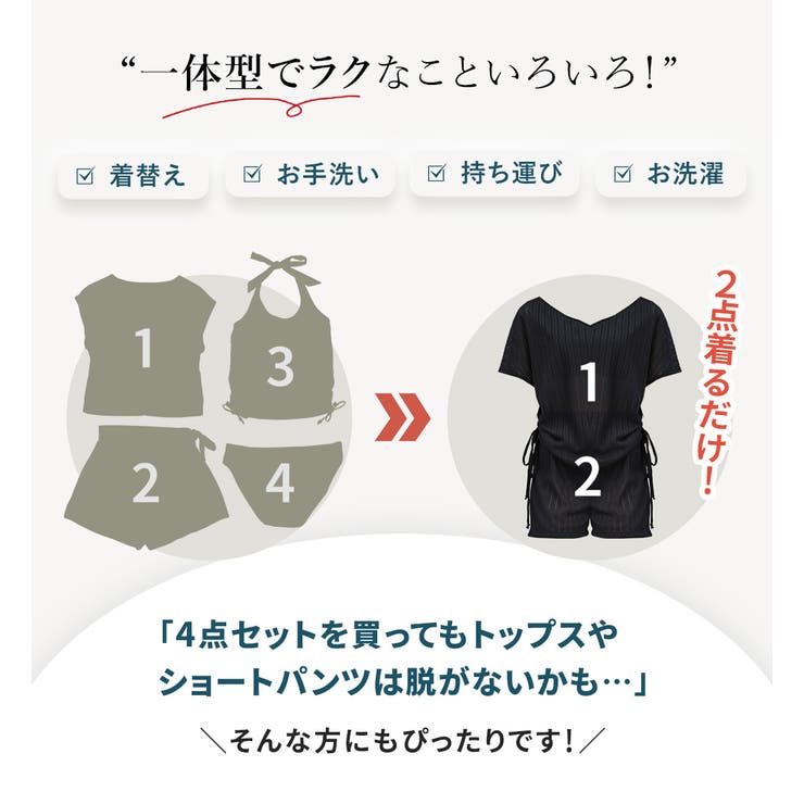 水着体型カバー レディース 全3色 | teddyshop | 詳細画像5 