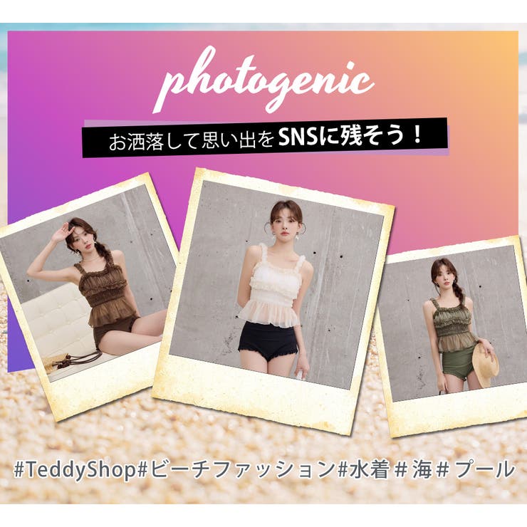 ビキニ ビスチェ ペプラム | teddyshop | 詳細画像31 