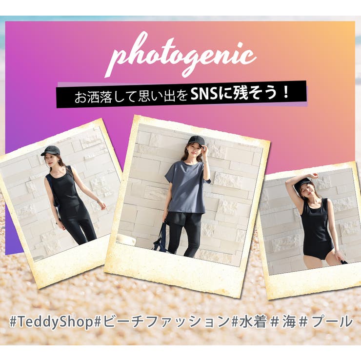 水着 体型カバー 全3色 | teddyshop | 詳細画像37 