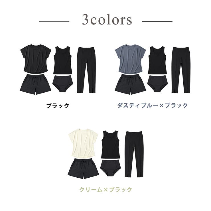 水着 体型カバー 全3色 | teddyshop | 詳細画像4 