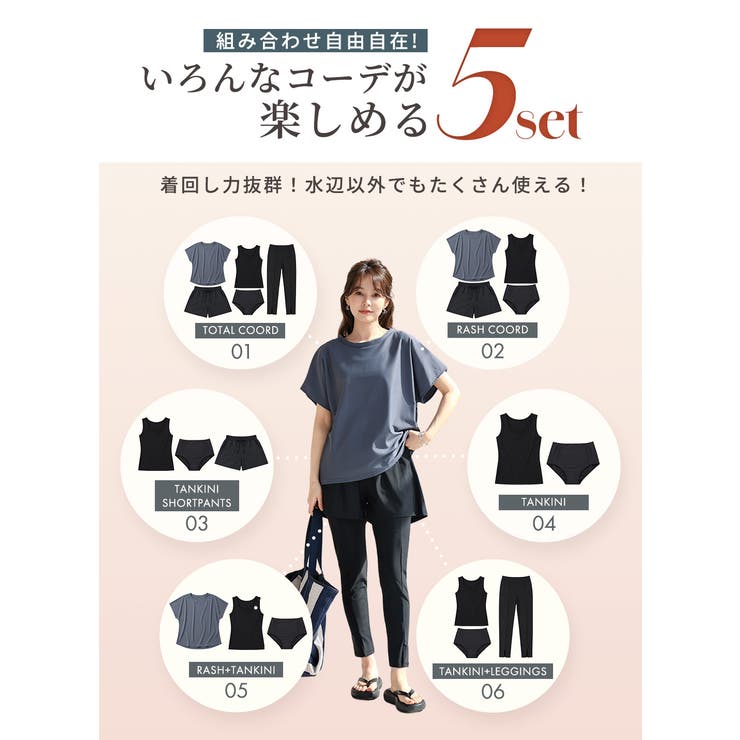 水着 体型カバー 全3色 | teddyshop | 詳細画像6 