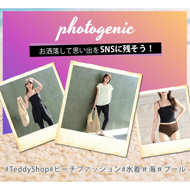 水着 体型カバー レディース | teddyshop | 詳細画像46 