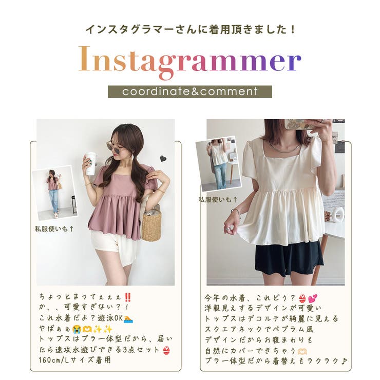 水着 体型カバー 全5色 | teddyshop | 詳細画像5 