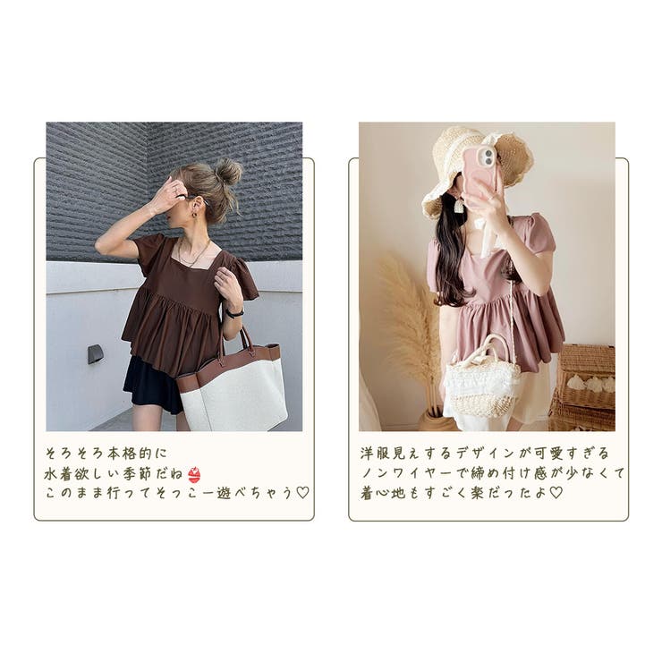 水着 体型カバー 全5色 | teddyshop | 詳細画像6 