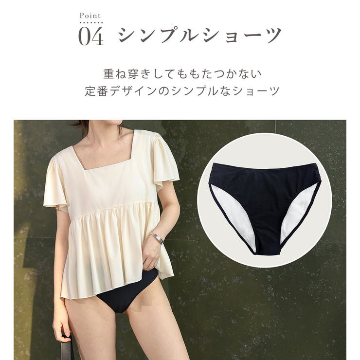 水着 体型カバー 全5色 | teddyshop | 詳細画像16 