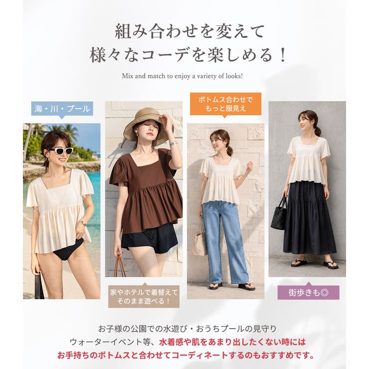 水着 体型カバー 全5色 | teddyshop | 詳細画像17 
