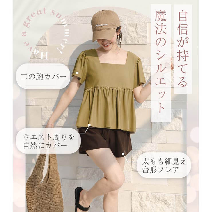 水着 体型カバー レディース | teddyshop | 詳細画像4 