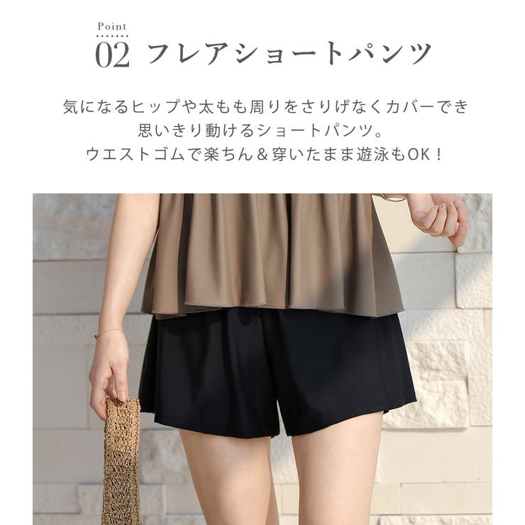 水着 体型カバー レディース | teddyshop | 詳細画像7 