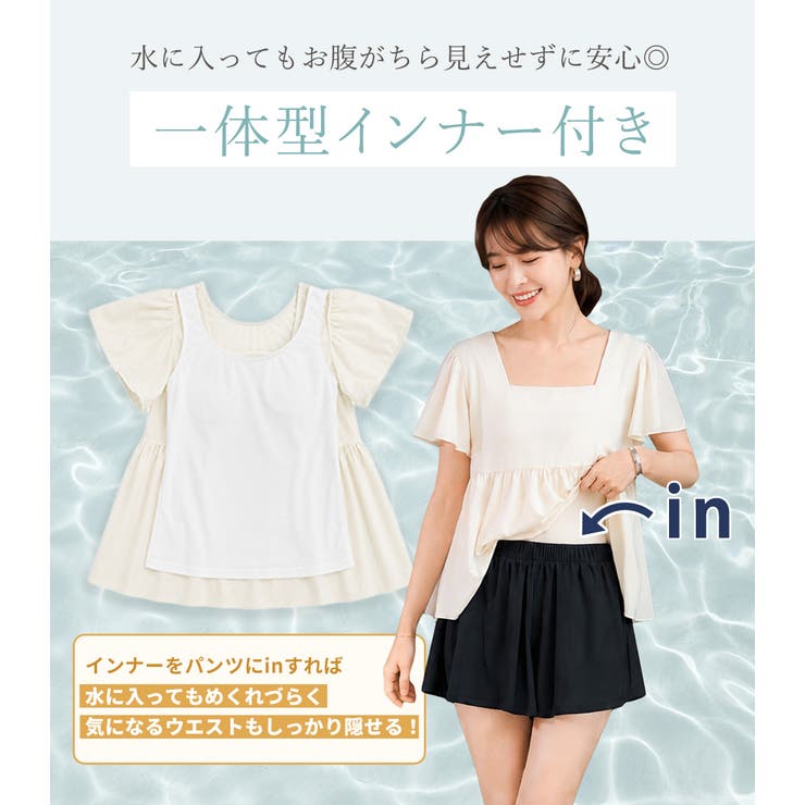 水着 体型カバー 全5色 | teddyshop | 詳細画像12 