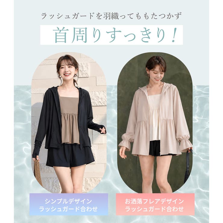 水着 体型カバー 全5色 | teddyshop | 詳細画像14 