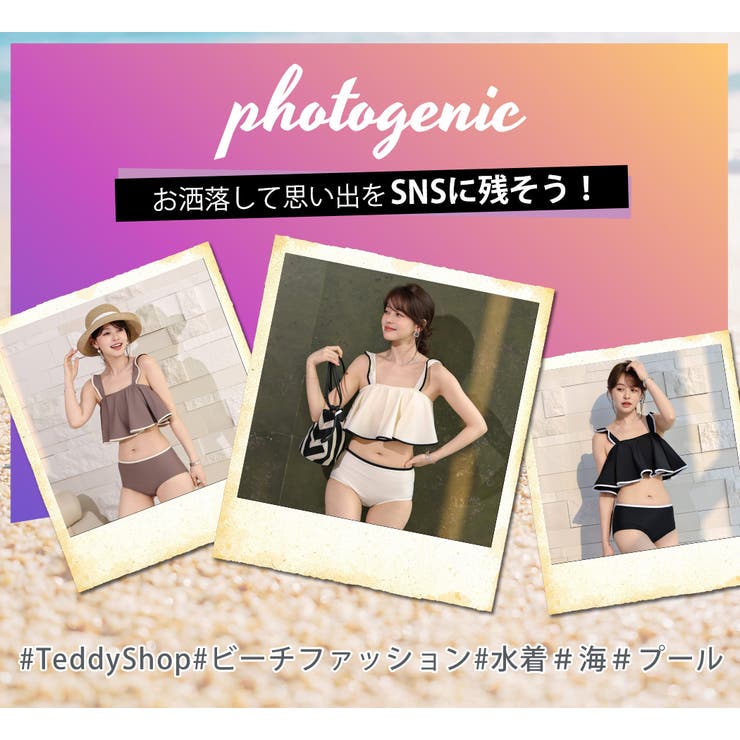 ビキニ フレア フリル | teddyshop | 詳細画像27 