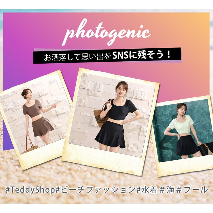 水着 体型カバー レディース | teddyshop | 詳細画像34 