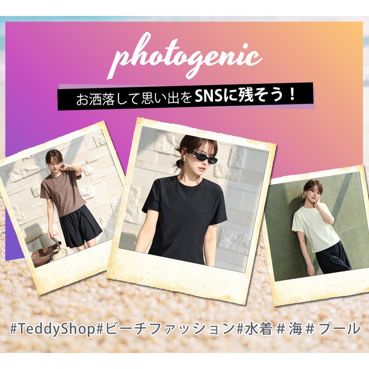 UVカット率 99%以上 レディース | teddyshop | 詳細画像33 