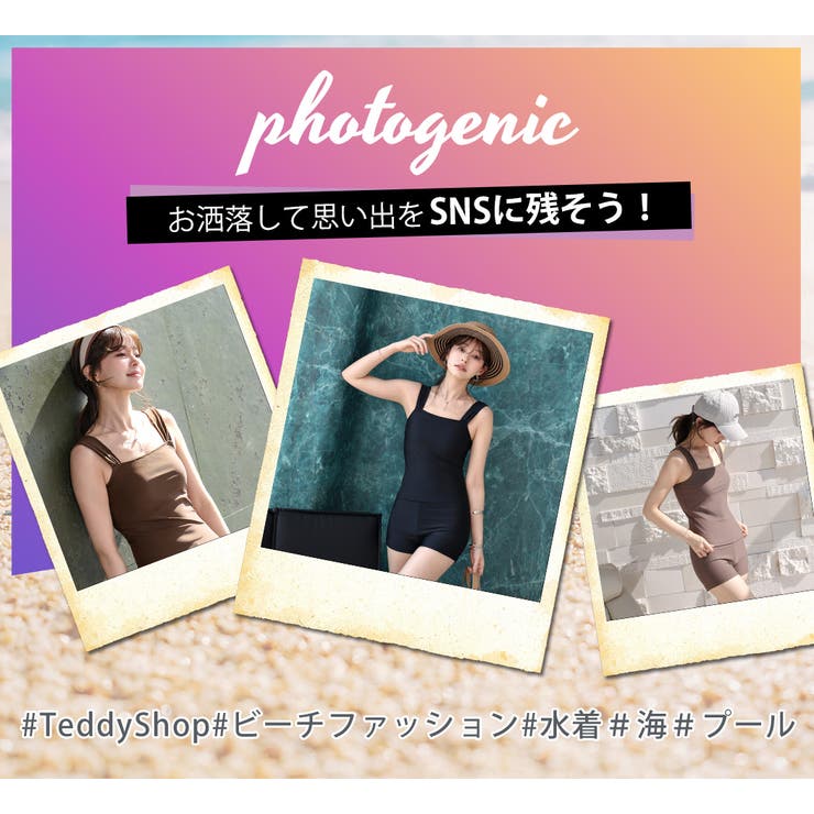 レディース 水着 タンキニ | teddyshop | 詳細画像34 