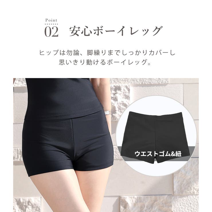 レディース 水着 全4色 | teddyshop | 詳細画像12 