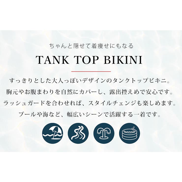 レディース 水着 全4色 | teddyshop | 詳細画像13 