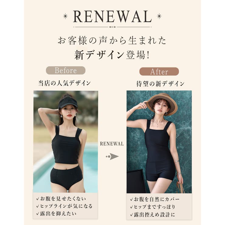 レディース 水着 全4色 | teddyshop | 詳細画像3 