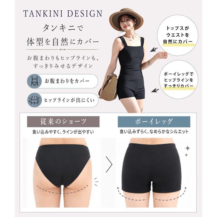 レディース 水着 全4色 | teddyshop | 詳細画像4 