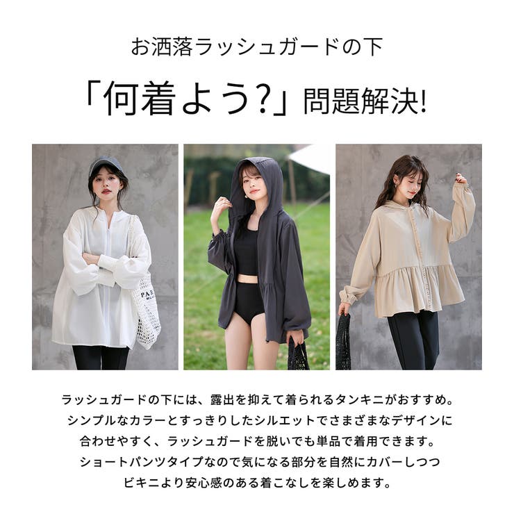 レディース 水着 全4色 | teddyshop | 詳細画像5 