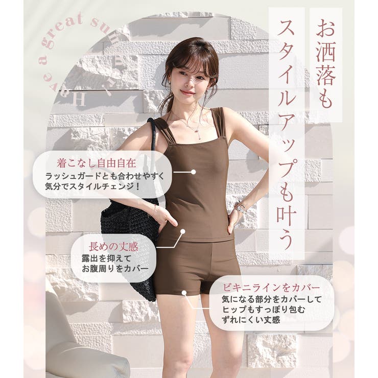 レディース 水着 全4色 | teddyshop | 詳細画像7 