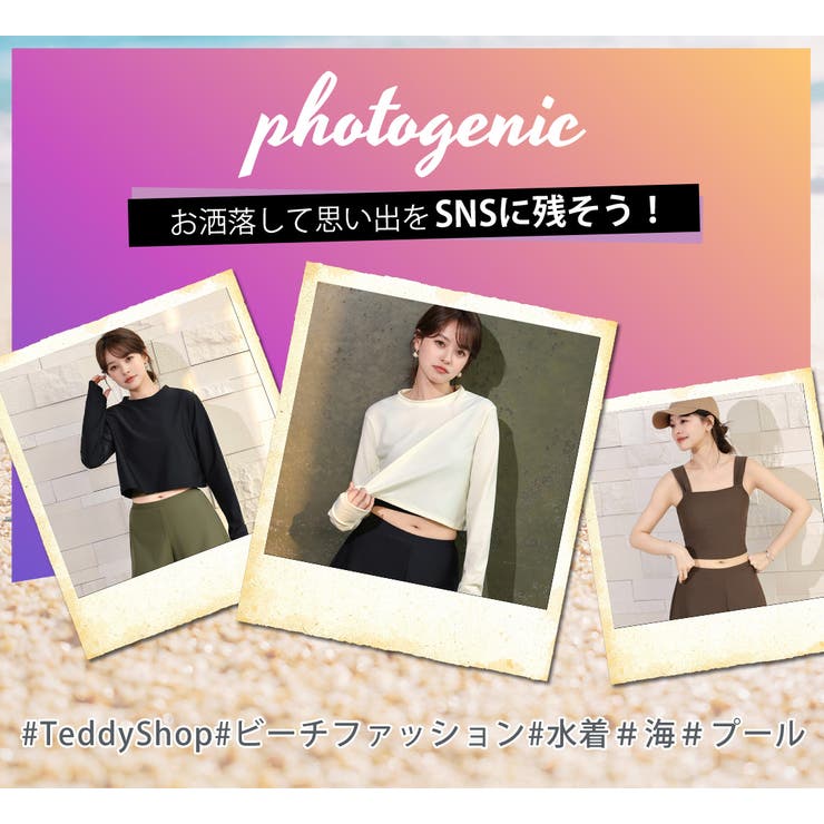 水着 体型カバー 全7色 | teddyshop | 詳細画像56 