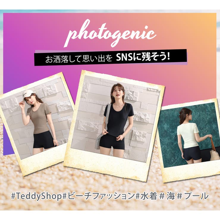 水着 体型カバー 全5色 | teddyshop | 詳細画像31 