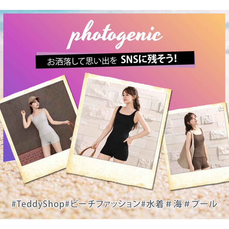 タンキニ 水着 全3色 | teddyshop | 詳細画像23 
