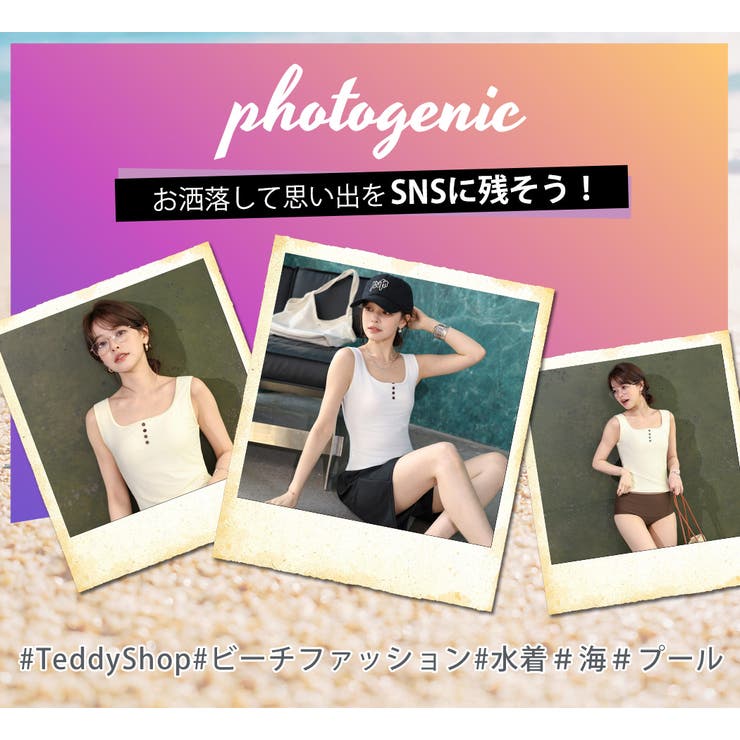タンキニ 水着 体型カバー | teddyshop | 詳細画像25 