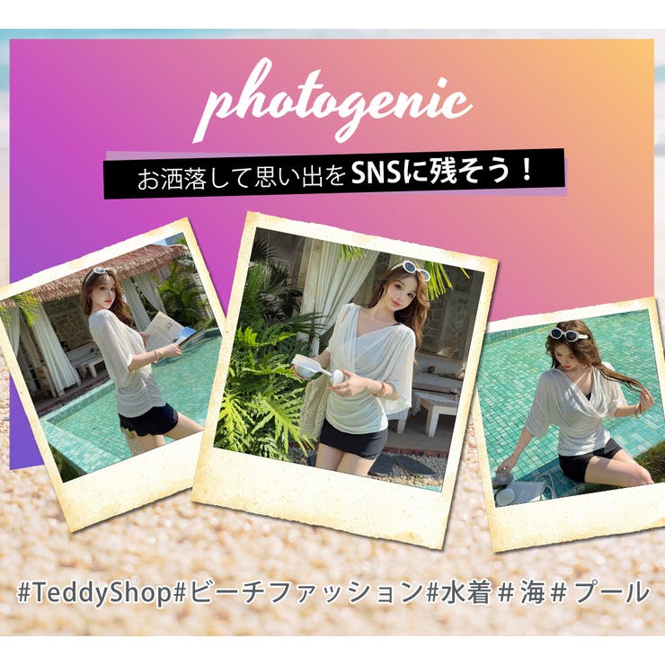 水着 体型カバー 全1色 | teddyshop | 詳細画像20 