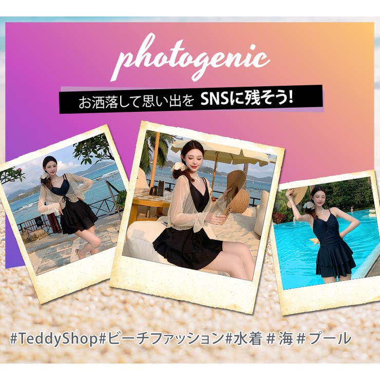 ワンピース 水着 体型カバー | teddyshop | 詳細画像20 