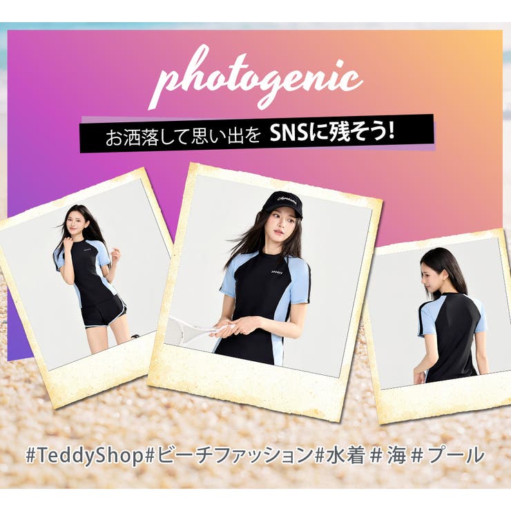 フィットネス 水着 レディース | teddyshop | 詳細画像20 