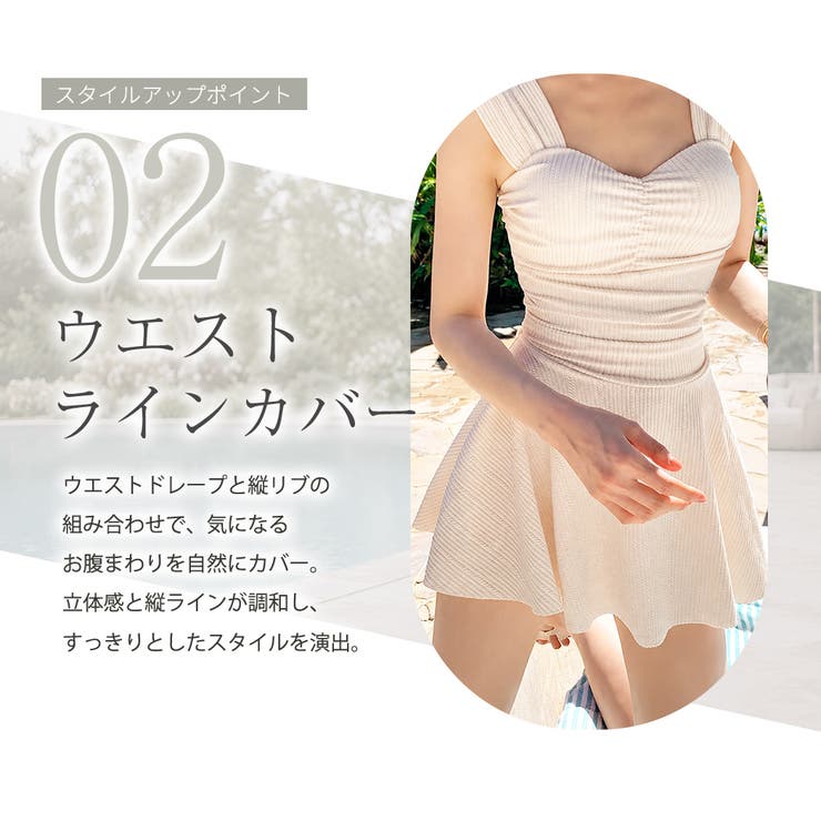 リブ 水着 全4色 | teddyshop | 詳細画像6 