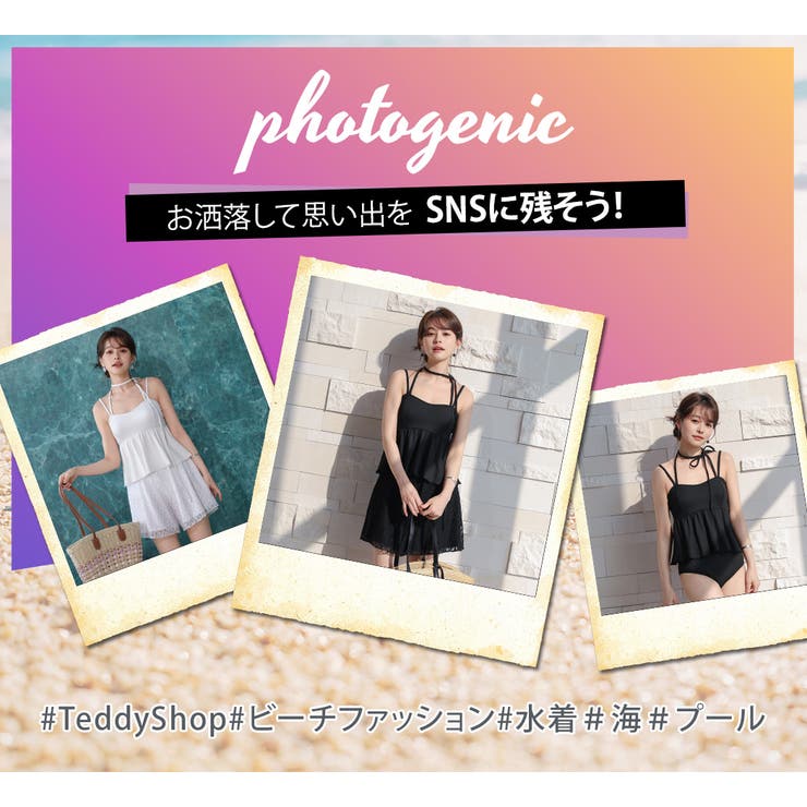 水着 体型カバー 全2色 | teddyshop | 詳細画像23 