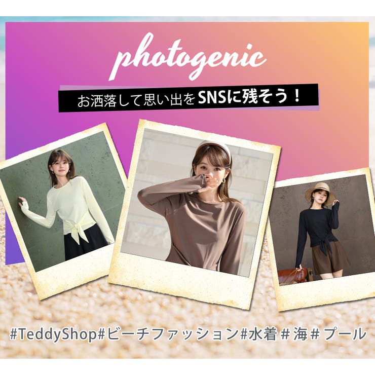 UVカット率 99%以上 全4色 | teddyshop | 詳細画像44 