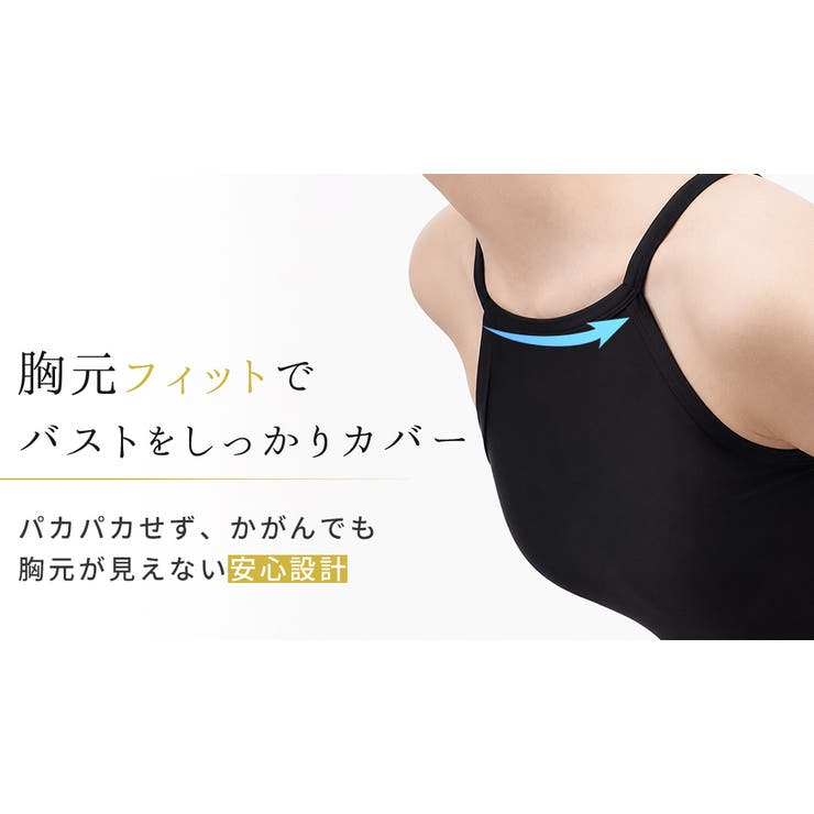 水着 体型カバー 全3色 | teddyshop | 詳細画像10 